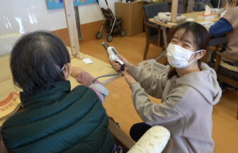 あと会